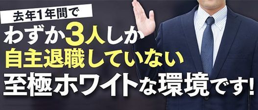 ごほうびSPA広島店 広島 巨乳ボディコン美女のオイル性感エステ 風俗最新情報「風俗ファンタジー」