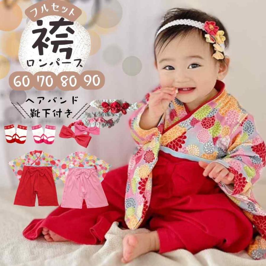 お食い初め 女の子 赤ちゃん 服 袴ロンパース 女 ベビー袴 : calmblossom - 通販 - Yahoo!ショッピング