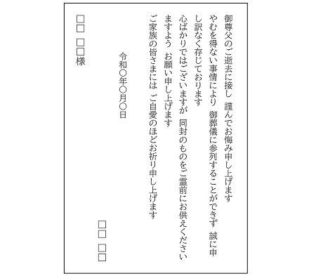 書道・習字・書写のお手本 ２月「御香典・御霊前」 e-OTEHON by 書道総研- YouTube