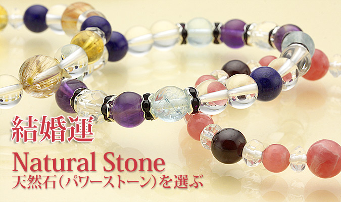 結婚運アップ！恋のおまじないプレゼントで、彼のハートをゲットせよAnny アニー