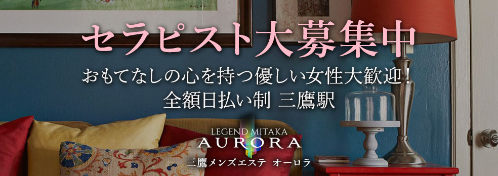 熟女】吉祥寺・国分寺・三鷹メンズエステ店の40代～のセラピスト一覧 - エステラブ