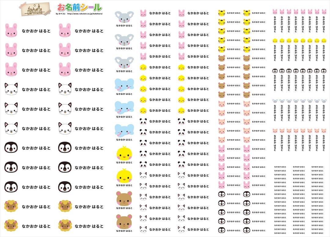 再掲 ゆめかわいい女の子の名前 可愛らしい響きや、夢、羽、星など幻想的な漢字を使ったゆめかわいい女の子の名前です。 ・名付けポン名付け名前女の子の名前赤ちゃんの名前可愛い名前古風な名前漢字プレマママタニティぷんにー妊娠中女の子