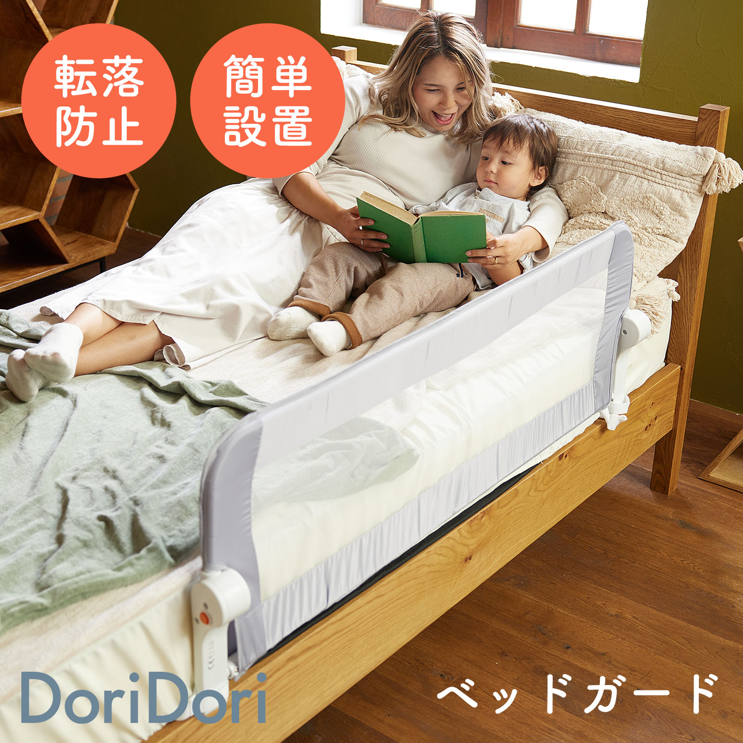 ベッドガード ベッドフェンス 折りたたみ式 子供用 ガード ベッド柵 布団ずれ 蹴り出し 転落防止 落下防止 寝返り キッズ ベビー 布団ズレ防止取り付け簡単 ベビーサークル 幼児用 出産祝い 柵 赤ちゃん 安全 ベッド小物