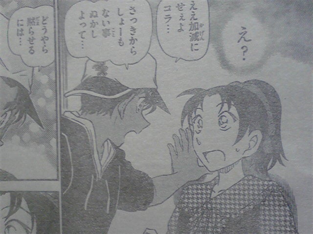 名探偵コナン 服部平次と遠山和葉がついに恋人に？二人が付き合うまでの恋愛推移から告白失敗エピソードを紹介！漫アニぶろぐ