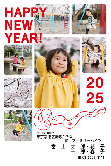 2022年 間違い探しの子供向け年賀状無料テンプレート ダウンロード・印刷かくぬる工房