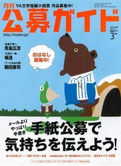 杉咲花主演三作『市子』『52ヘルツのクジラたち』『朽ちないサクラ』みんたん