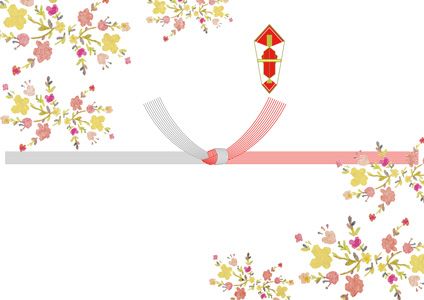 結婚のお祝い、お返しに最適な熨斗紙テンプレート熨斗紙素材館