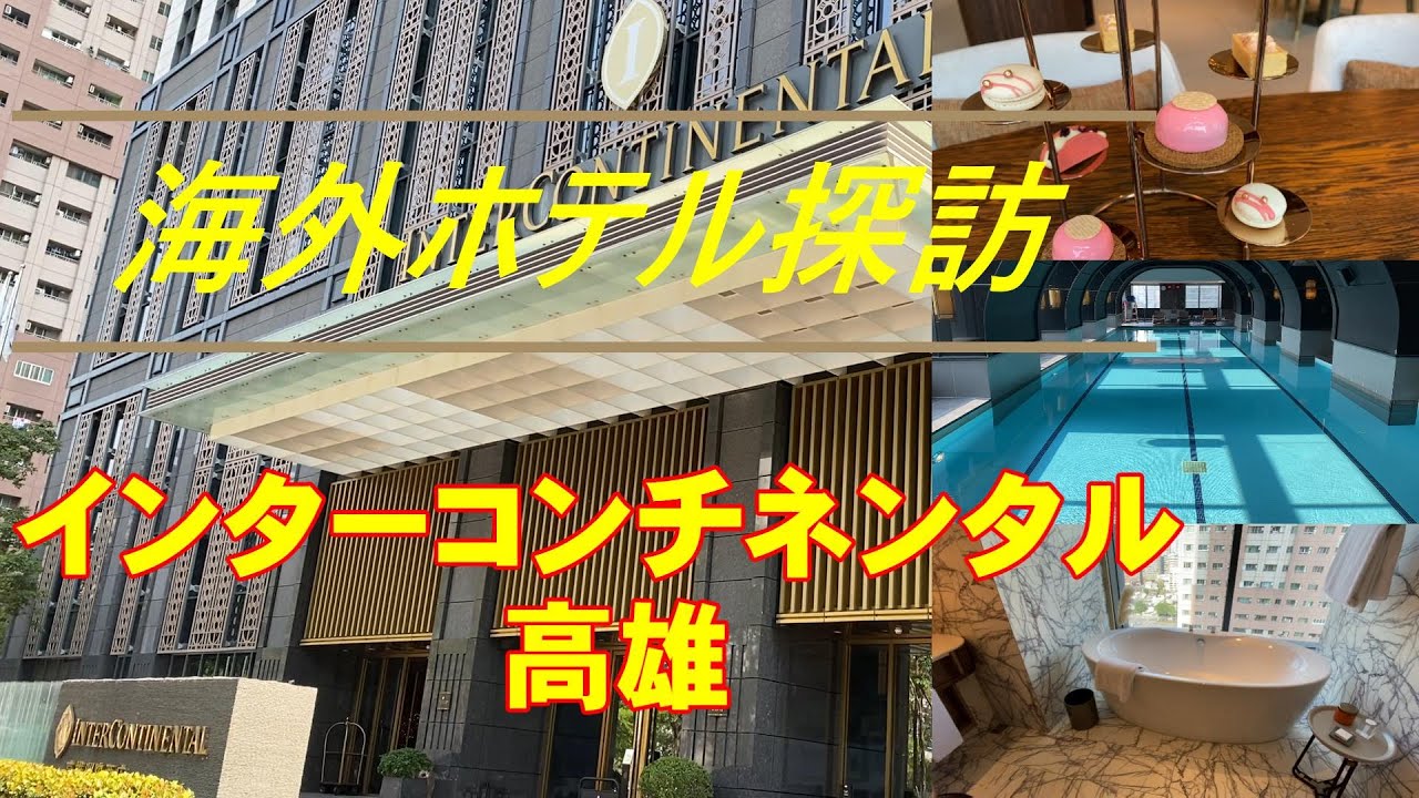 夜も楽しまなきゃ損！？）台北で夜遊びができる「ナイトスポット」紹介 - 元台湾在住サラリーマンの徒然なる日々