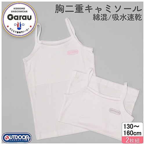 小学生 胸のおすすめ人気商品一覧 通販 - Yahoo!ショッピング