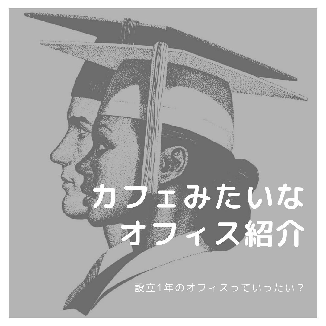 CCNA 英語 未経験歓迎の転職・求人情報