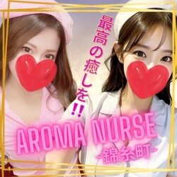 錦糸町メンズエステ『アロマ キャンディピンク -Aroma