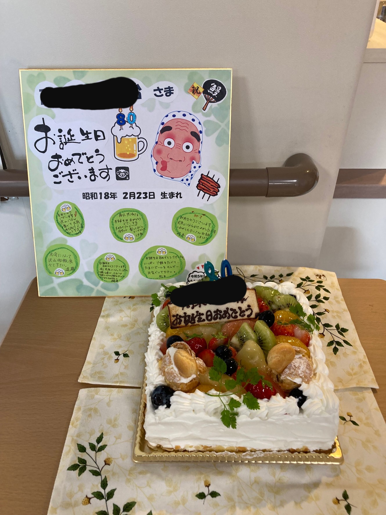 お誕生日会 イベント食–公式 介護付有料老人ホーム デンマークINN