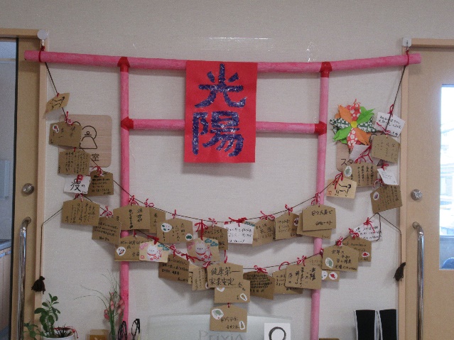 絵馬の作り方：簡単な工作手順とアイディア