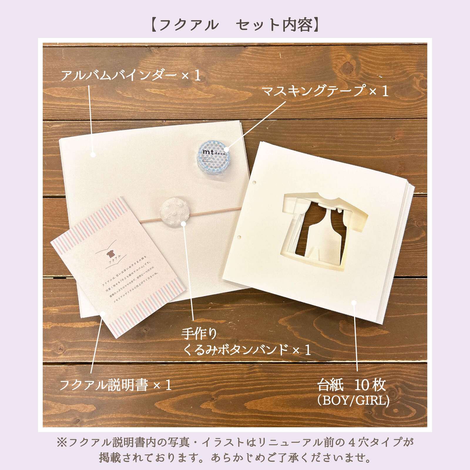 Amazon.co.jp: anocoro ベビー服 収納 アルバム 出産祝い 捨てられない 子ども服 を可愛く保管 サイズアウトした服 赤ちゃん新生児 リメイク ベビー アルバム 可愛い 人と被らない ママ友 プレママ ギフト プレゼント生成・ナチュラルカラー: ベビー＆マタニティ