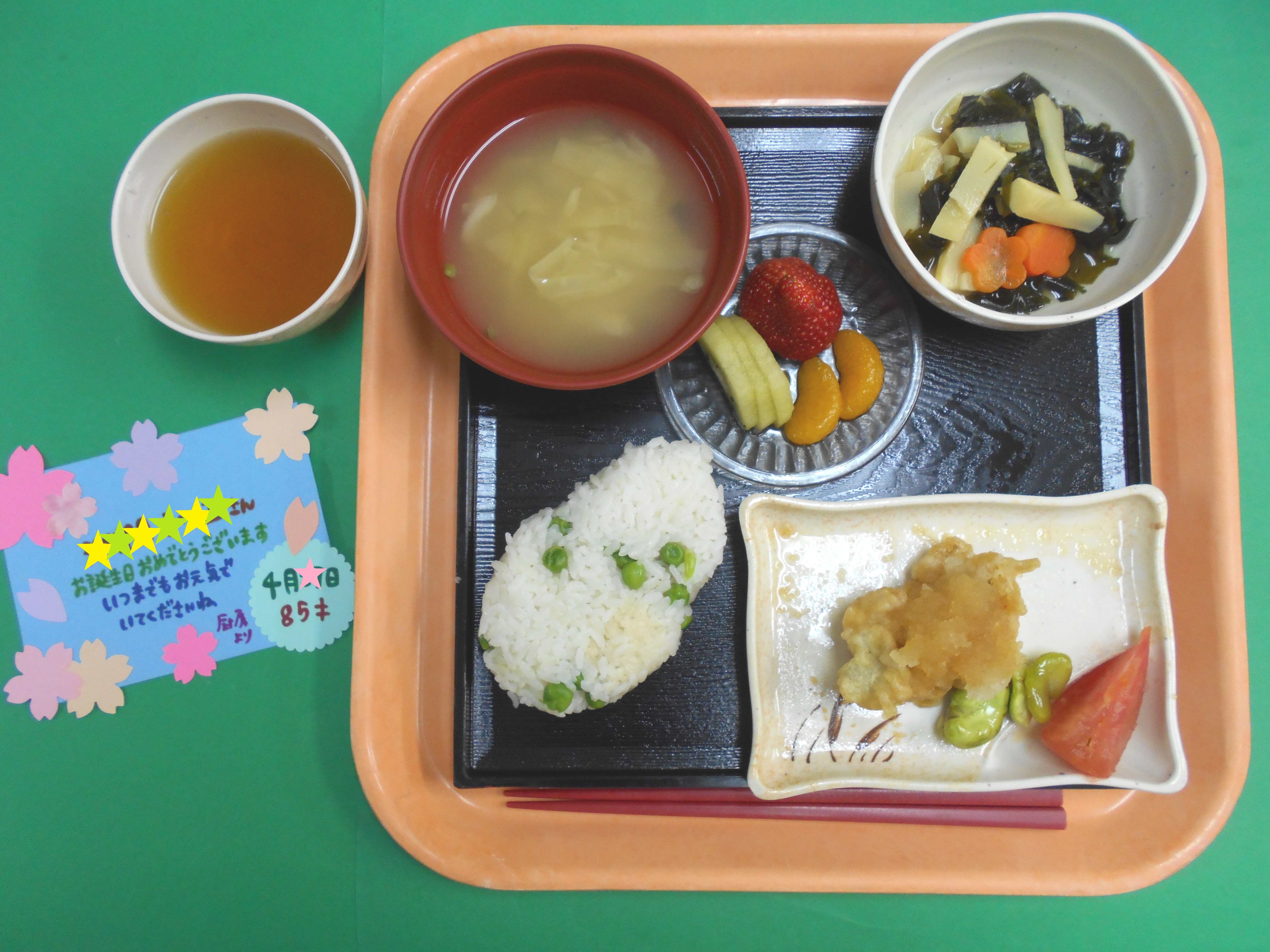 お誕生日会 新着情報詳細 介護老人福祉施設 特別養護老人ホーム 恵風園 兵庫県神戸市の介護施設・サービス