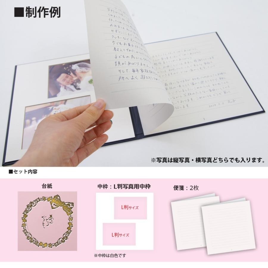 2025最新 結婚におすすめ!レターセットの人気アイテムランキングわたしと、暮らし