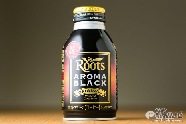 ヨドバシ.com - JT飲料 ルーツ アロマブラック