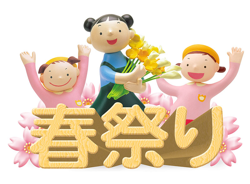 女の子のお祭りイラスト無料イラスト・フリー素材なら「イラストAC」