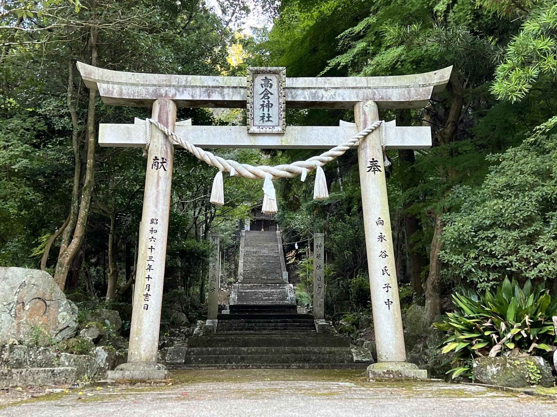 広島県福山市芦田町上有地の仕出し弁当一覧 - 【ごちクル】