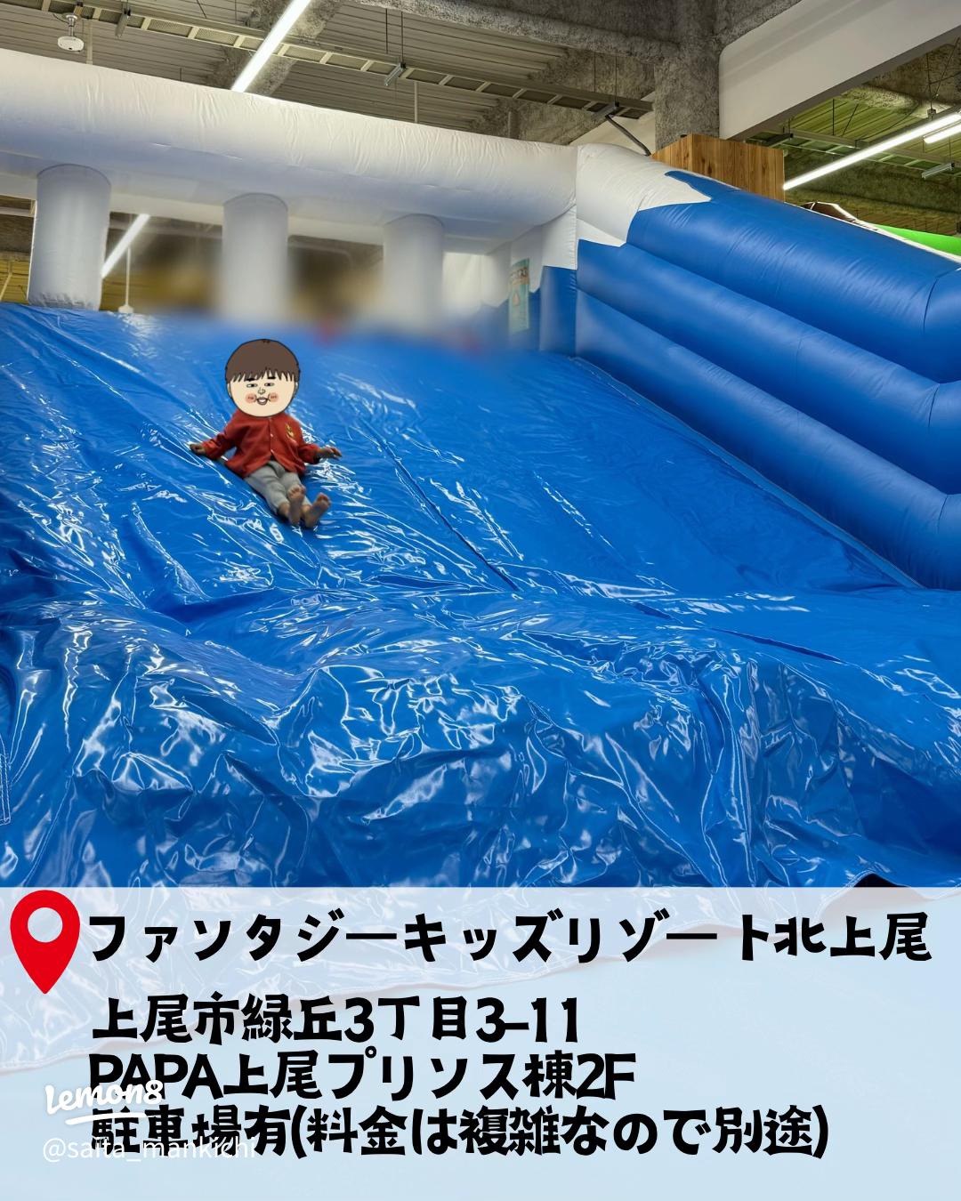 BOOKOFF GROUP HOLDINGS BOOKOFF SUPER BAZAAR PAPA 上尾店 オープンのお知らせ - BOOKOFFGROUP HOLDINGS