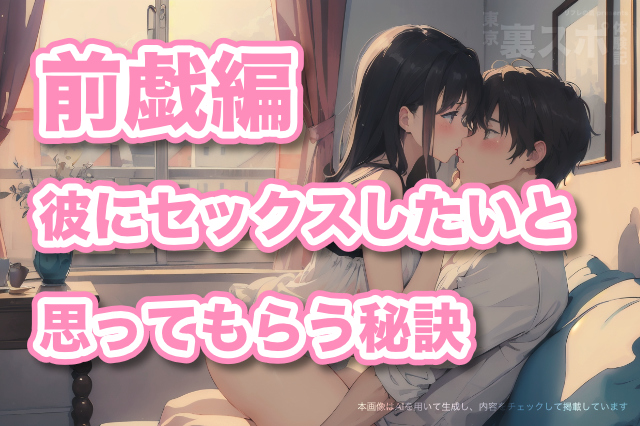 手錠を活用したSMプレイ！安全なセックステクニックを紹介 | HIME