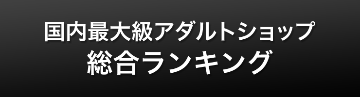 まんが・電子書籍総合人気ランキング【最新・前日】1位～50位 - まんが（漫画）・電子書籍をお得に買うなら、無料で読むならebookjapan