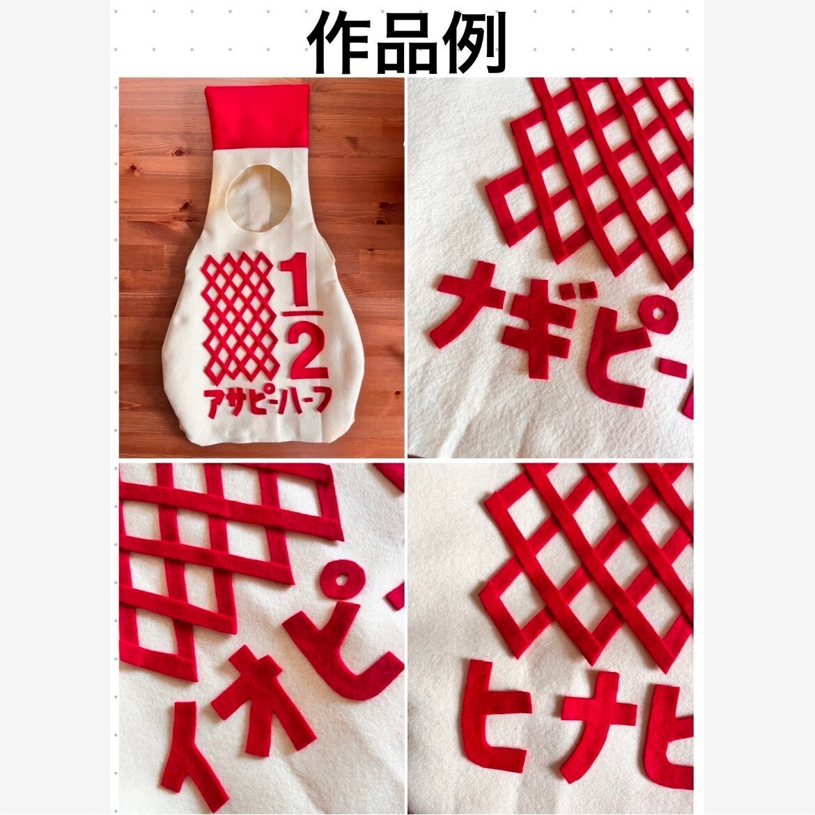 ☆大きめ80〜90サイズ衣装 × 野菜セット☆ キューピーハーフ ハーフバースデー キューピー リベシティフリーマーケット