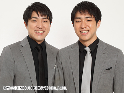 兄弟でコンビ組んでる芸人 2020アメトーークCLUB