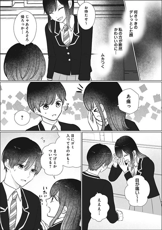 友達がかわちぃ - YouTube