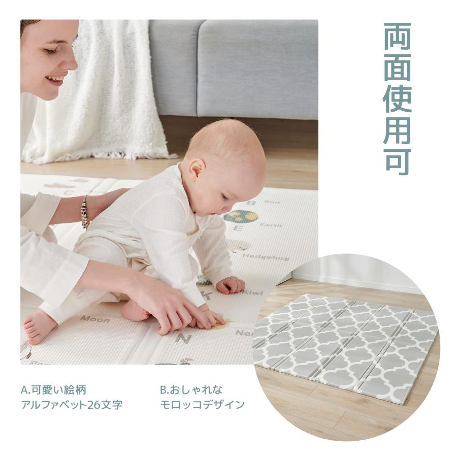 Fortella Cuddle & Learn ベビープレイマット 折りたたみ式 お昼寝マット 赤ちゃん マット リビング 防音