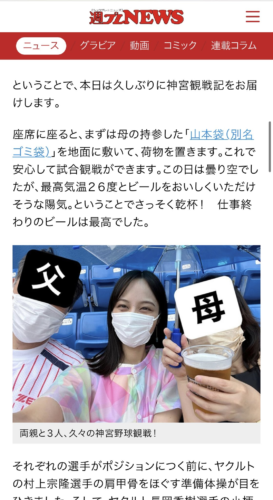 山本萩子」のYahoo!リアルタイム検索 - X 旧Twitter をリアルタイム検索