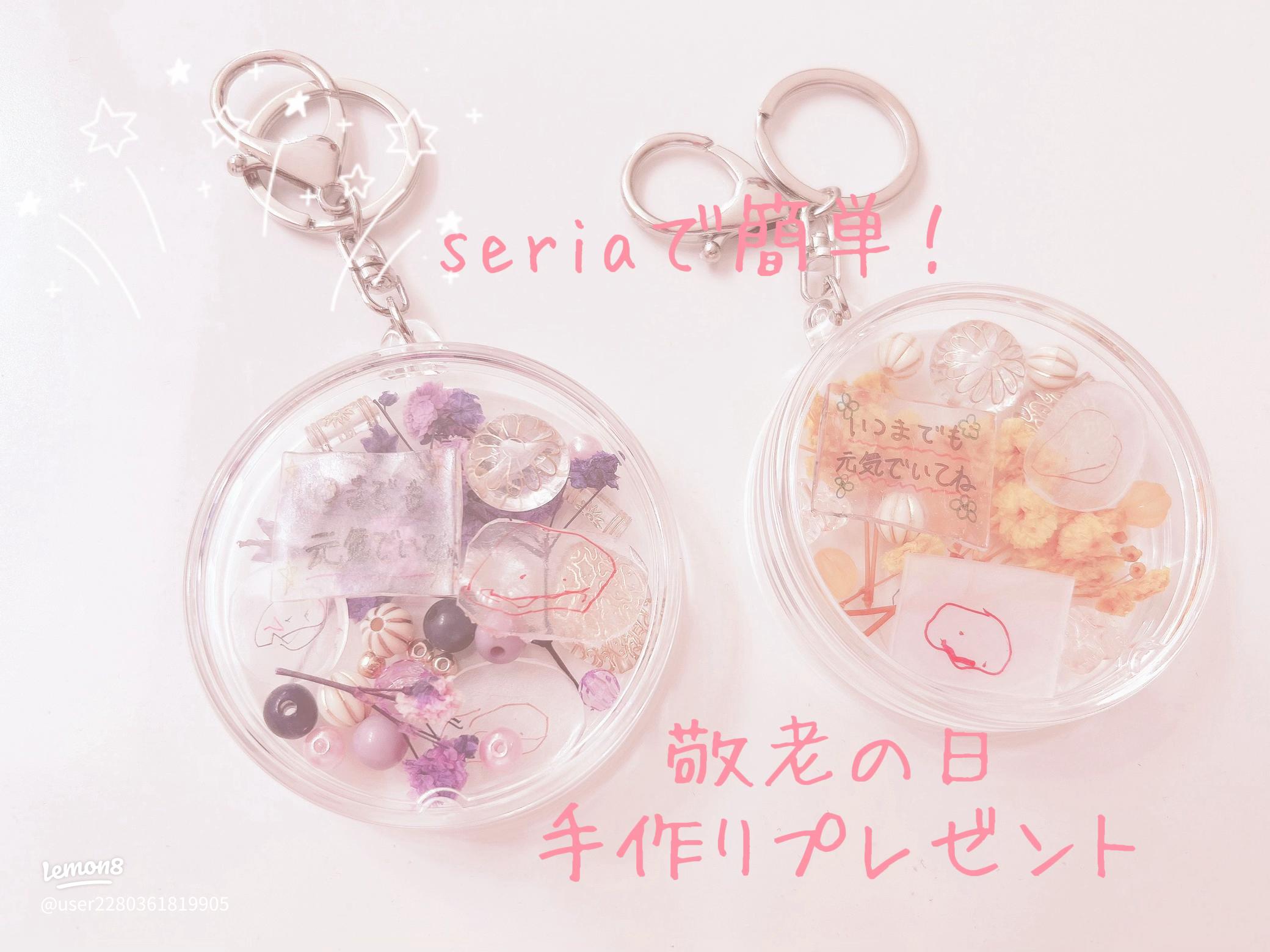 久しぶりに子供達と レジン100均 の材料でやってみたよ！ 私はみつりちゃんカラーで星と月のストラップを作りました💕 お友達にプレゼントしたみたいです✨handmadeハンドメイドレジン初心者レジン作品キーホルダーストラップキーホルダー作り