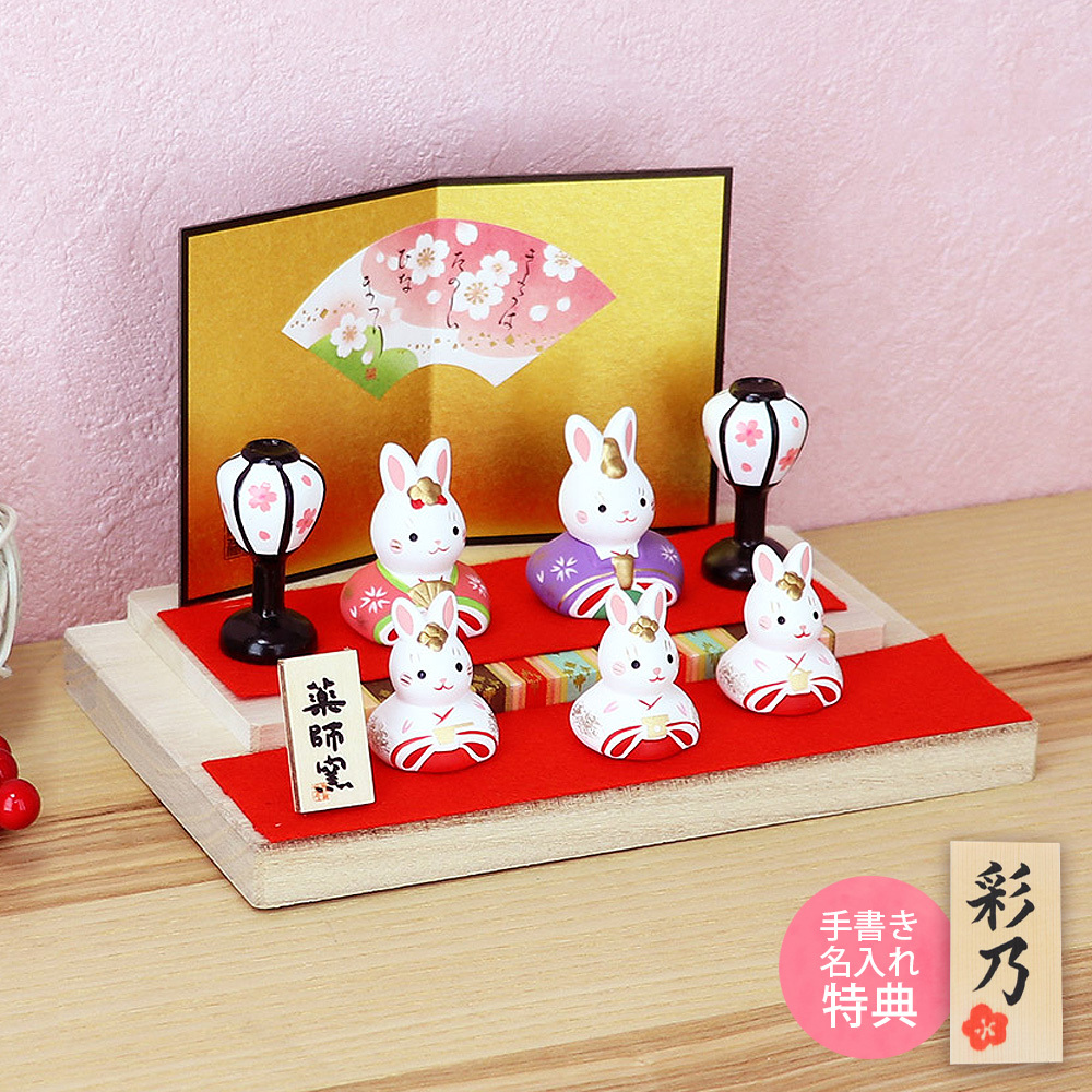 陶器 お雛様 立ち雛 雛人形 コンパクト 嬉しき立雛飾り ひな人形 雛祭 親王飾り 立ち雛 インテリア 縁起物 置物 陶器 ひな祭り 飾り 屏風付き人気 雛飾り 初節句 かわいい おひなさま お雛様 小さい特集,ひな祭り,雛人形みよし漆器本舗