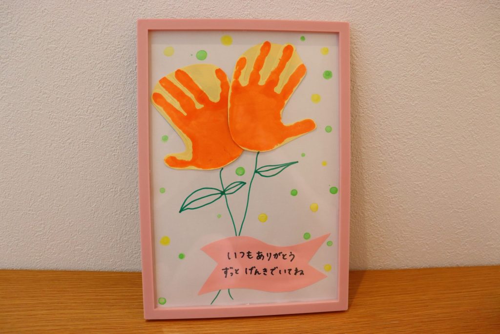 おじいちゃん、おばあちゃんへブルーベル元住吉保育園