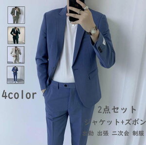 卒業式のスーツはどう選ぶ？父親の服装マナーと着こなしのコツオーダースーツの銀座英國屋