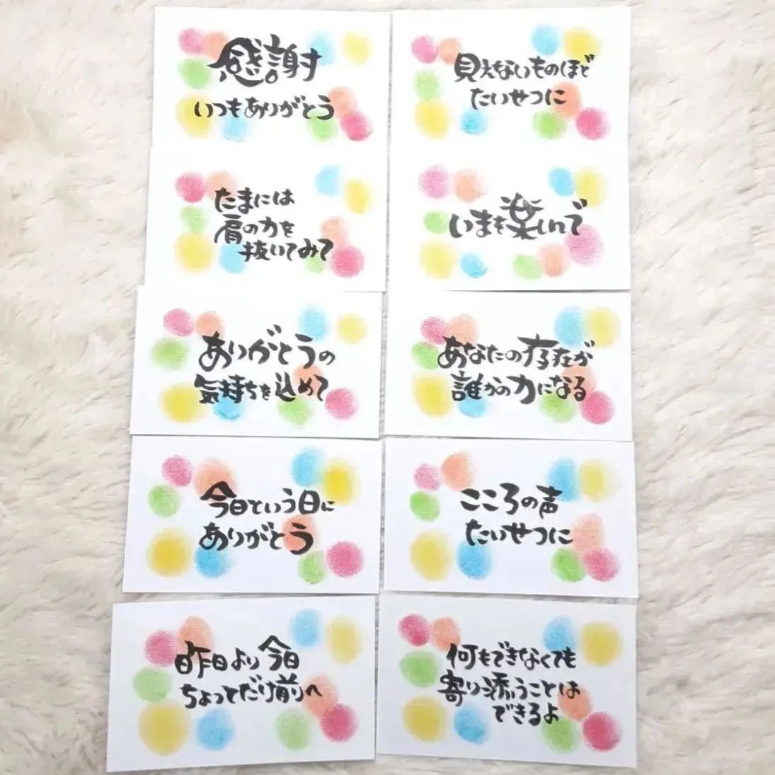 心を込めて♡手書きメッセージカード〜感謝 - Miking HANDMADEminne byGMOペパボ国内最大級のハンドメイド・手作り通販サイト