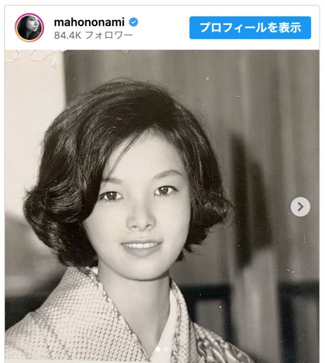 画像・写真 高田万由子、20歳の美人娘と「徹子の部屋」登場！ “TV初共演”でトークを展開 2 4WEBザテレビジョン