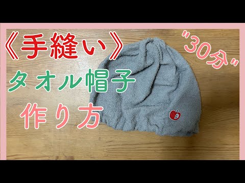 お出かけにも 楽しくなる手ぬぐい帽子 - 現代農業WEB