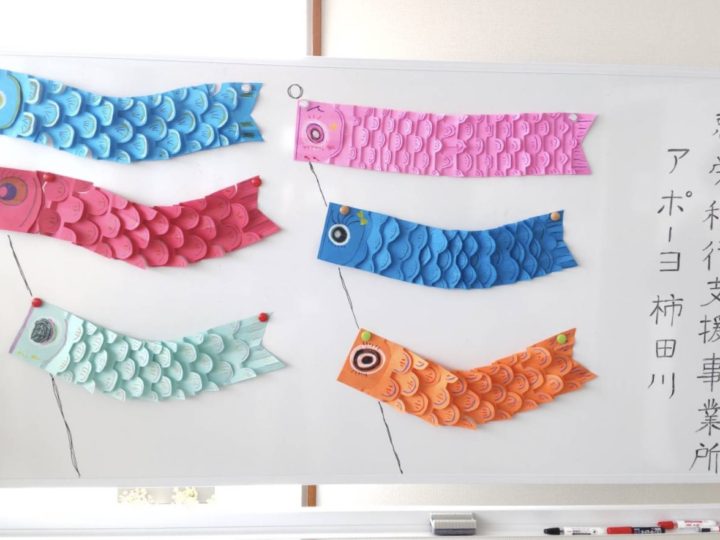 @renamama_asobi ☜見返せるように保存しておこう✨, 画用紙だけで作れる, 登るこいのぼりのご紹介🎏,使うもの ,・長細い画用紙 8cm×35㎝使用 , ・のり, ・はさみ, ・ペンやシール等装飾用, ３歳息子は自分で動かすのが難しかったから,一緒に動かして楽しんだよ😆✨, 簡単だからぜひ作ってみてね❤, ✂︎ - - - - - - - - - - - - - - - -