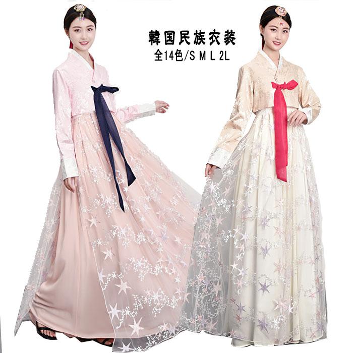 年配の方におすすめチマチョゴリ韓服結婚式パーティー等 楽天市場レンタル o-s243c329-チマチョゴリレンタル韓服化繊-バスト82〜92cm_身長+靴高さ153〜158cm□o-s243c329□レンタル結婚式 入学式 成人式 集い 卒業式 イベント かわいい 仮装 大人 女性 簡単 セット