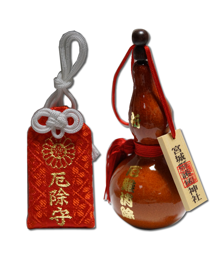 2025年最新 宮城県護国神社の人気アイテム - メルカリ