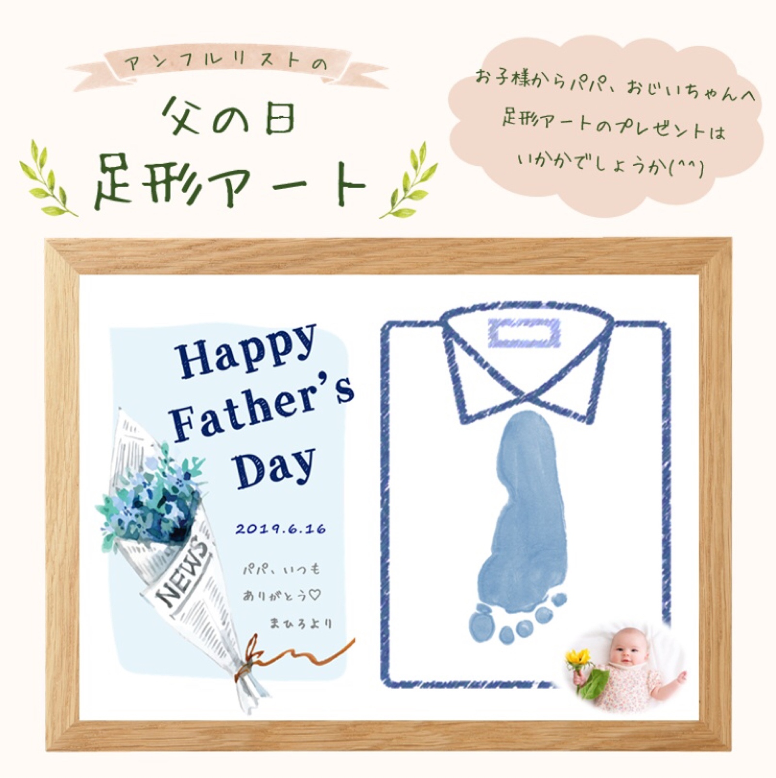 赤ちゃんの初誕生日に背負い餅！1歳のたのしい記念行事まとめ赤ちゃん×育児ママ×イクメンライフリアル・ベビー365日