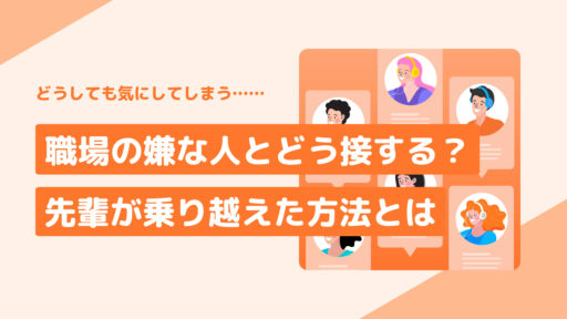 50代からの女友だち 友人関係に悩む人が増加中！「理想的な友だち付き合い」とは？Web eclat50代女性のためのファッション、ビューティ、ライフスタイル最新情報