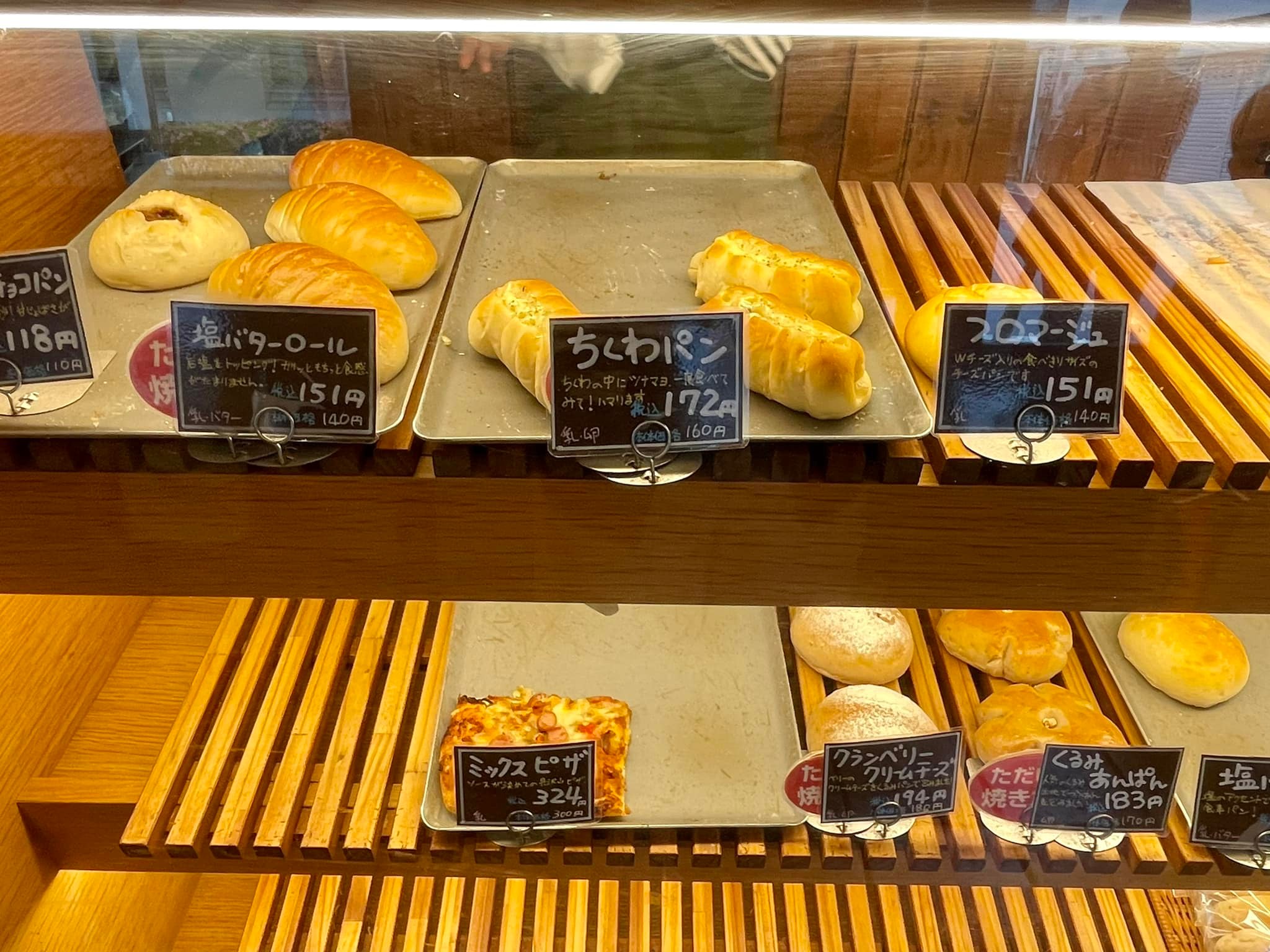 Bakery MIDMOST】美味しい・カラダにも優しいパンのお店 | withbaby