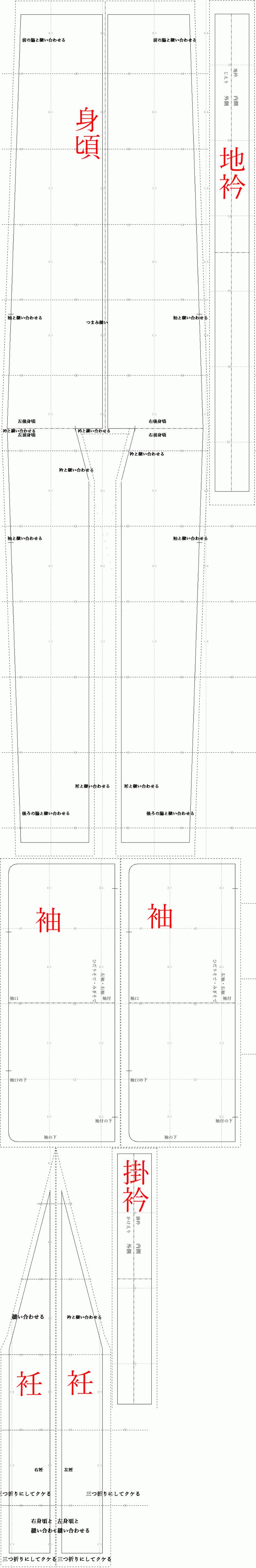 パターン 型紙 キッズゆかた生地の通販ノムラテーラーオンラインショップ