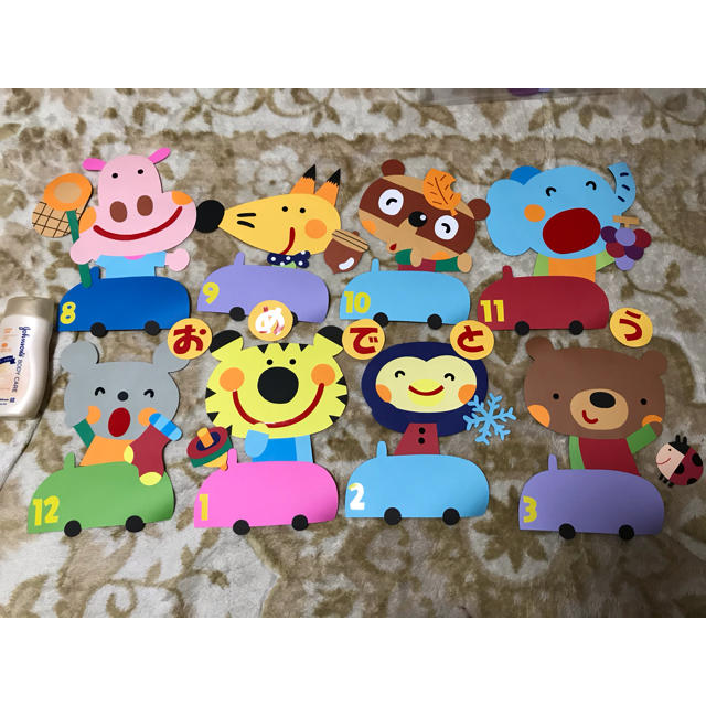 誕生日カードイラストなら、小学校・幼稚園向け・保育園向けのかわいい無料イラストお試しフリー素材 カット がいっぱいの安心サイトへどうぞ