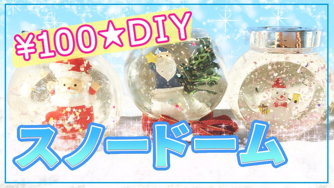 クリスマスプレゼントBOX〜飾り付けが楽しくなる製作遊び〜保育と遊びのプラットフォーム ほいくる