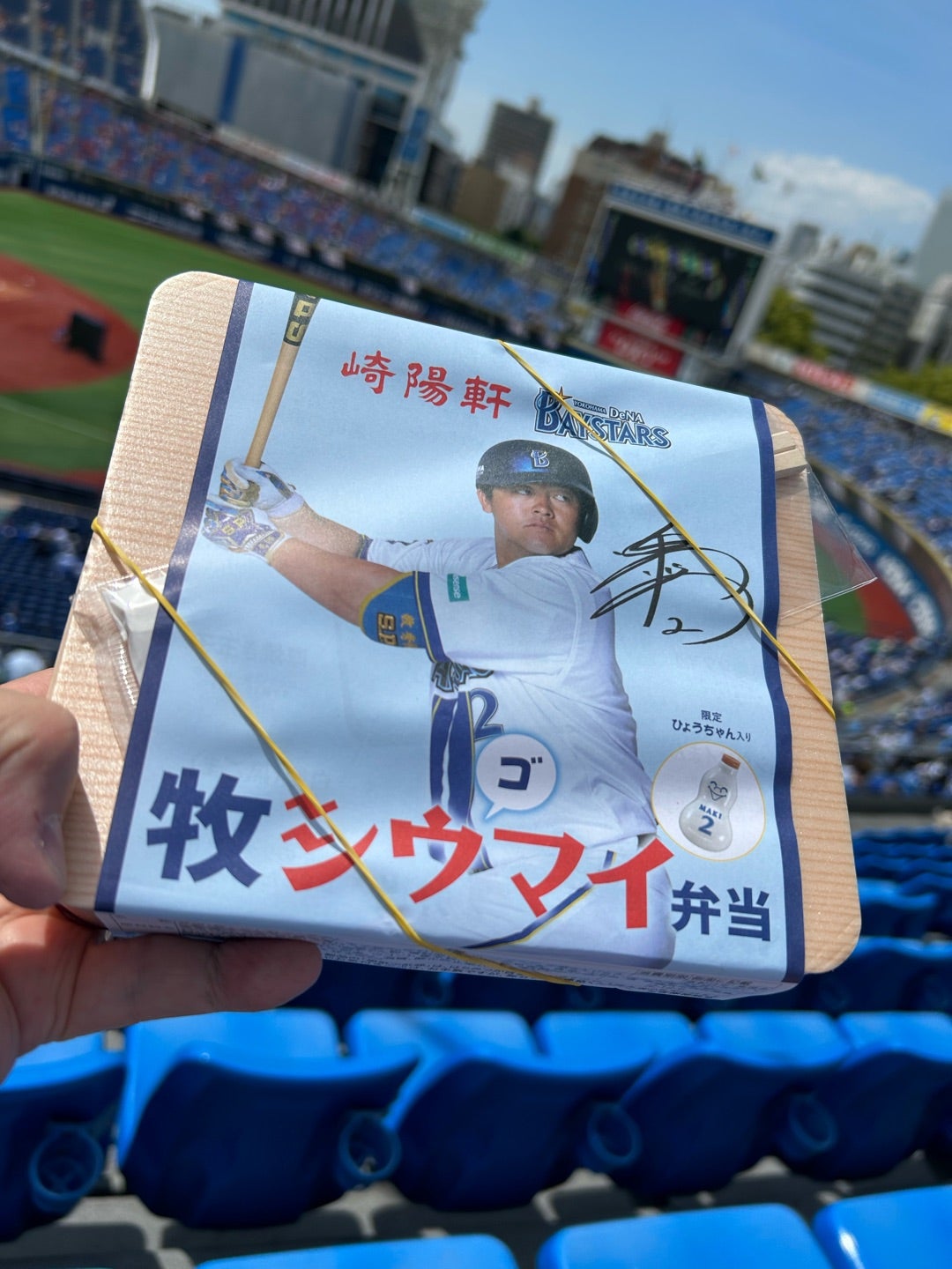 ◇ゆうすいポイント加盟店◇毎日牧場 肉の日限定スペシャルメニュー「肉4 フォー バル！」ゆうすいポイント事務局のニュースまいぷれ 三島