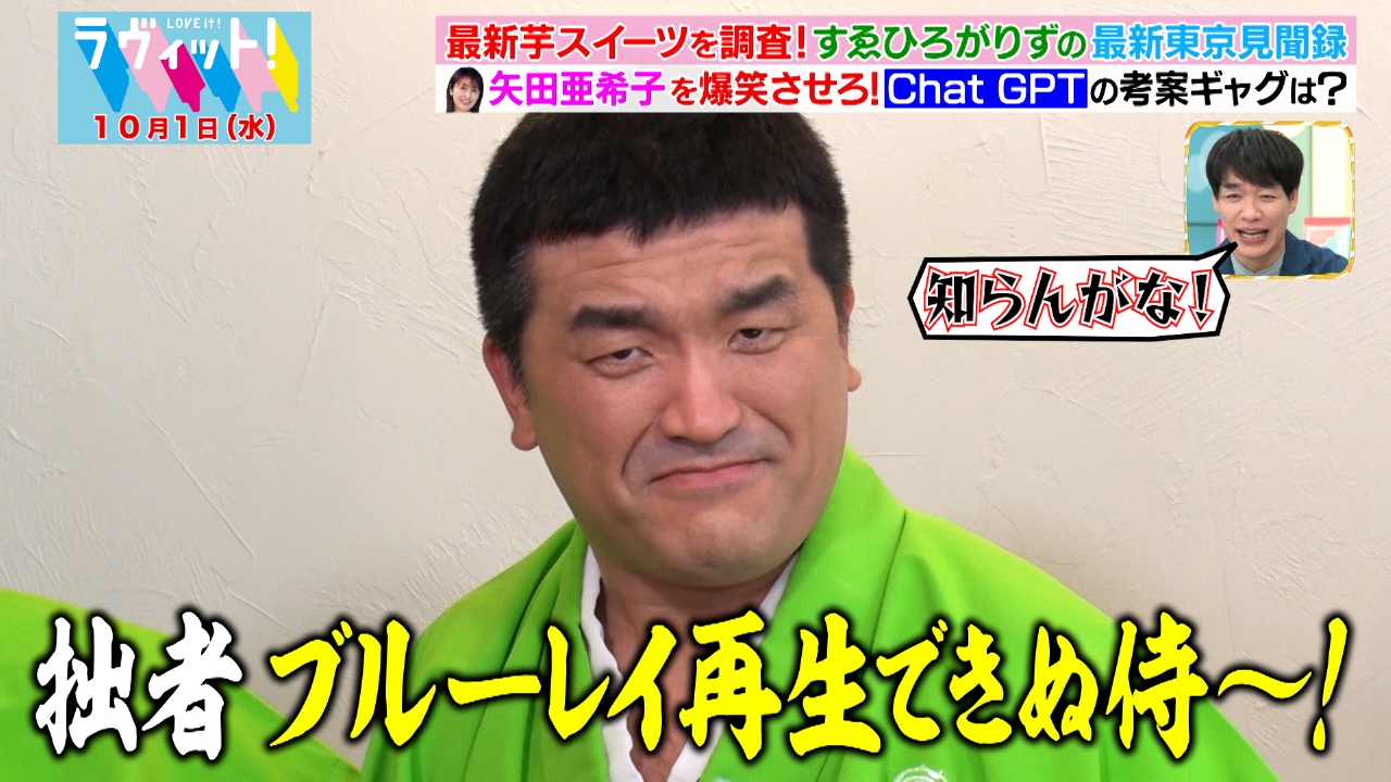 あまり娘の出演番組を見ない」 田村真子アナ 28 の父・田村憲久元厚労相が明かした、心温まる理由とは 写真4デイリー新潮