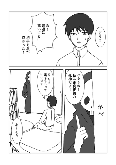 湖中そう 柴犬クリエイター - 湖中そう 柴犬クリエイター added a new photo